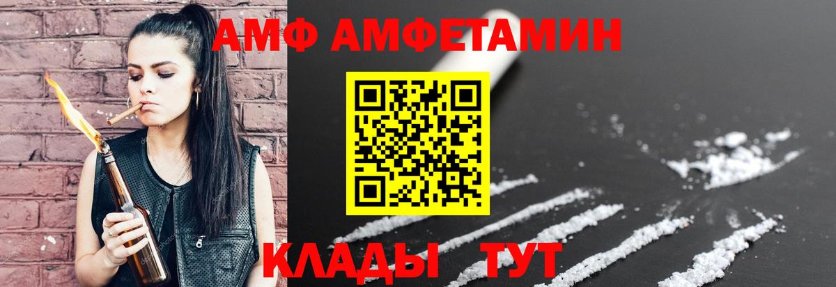 Псилоцибиновые грибы Зима