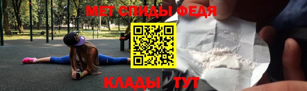 АМФЕТАМИН 98% Зима