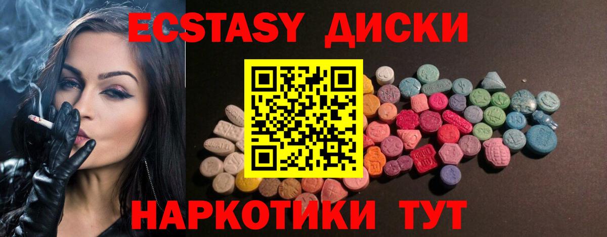 ЭКСТАЗИ louis Vuitton Зима