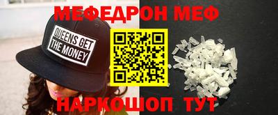 метадон Краснознаменск
