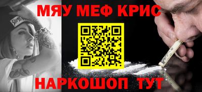 кристаллы Краснодар