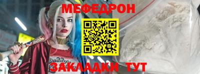 кристаллы Краснодар