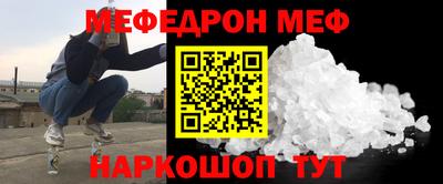 метадон Краснознаменск