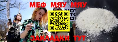 метадон Краснознаменск