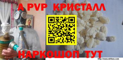 мескалин Краснокаменск