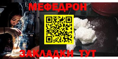 кристаллы Краснодар