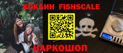 кристаллы Краснодар
