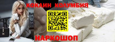 мескалин Краснокаменск
