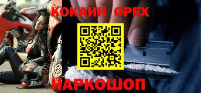 метадон Краснознаменск
