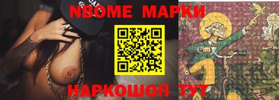 кристаллы Краснодар