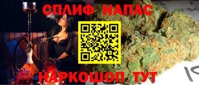 кристаллы Краснодар