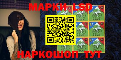 метамфетамин Ливны