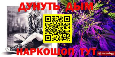 кристаллы Краснодар