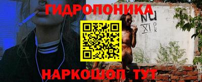 кристаллы Краснодар