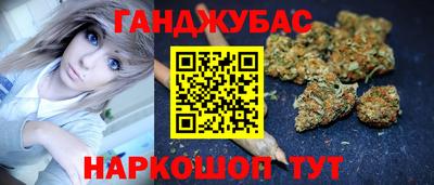 мескалин Краснокаменск