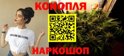 мескалин Краснокаменск