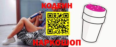 кристаллы Краснодар