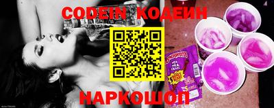 кристаллы Краснодар