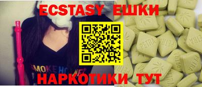 метадон Краснознаменск
