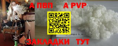 мескалин Краснокаменск