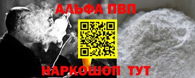 мескалин Краснокаменск