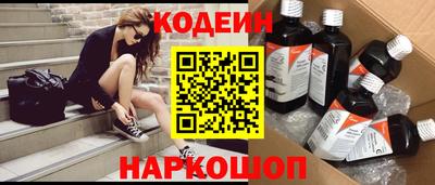 кристаллы Краснодар