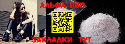 мескалин Краснокаменск