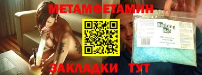 мескалин Краснокаменск