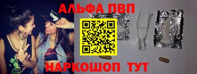 мескалин Краснокаменск