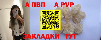 кристаллы Краснодар