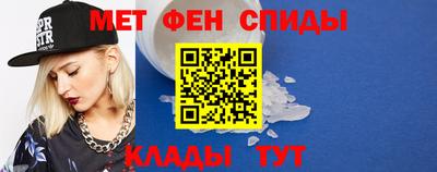 мескалин Краснокаменск
