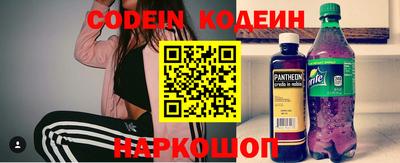 кристаллы Краснодар
