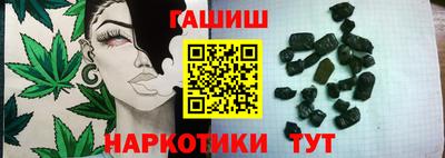 кристаллы Краснодар
