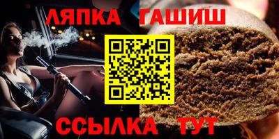 мескалин Краснокаменск