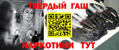 кристаллы Краснодар
