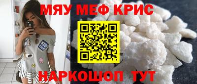 метадон Краснознаменск