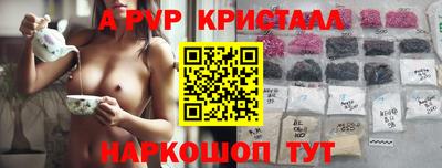 мескалин Краснокаменск