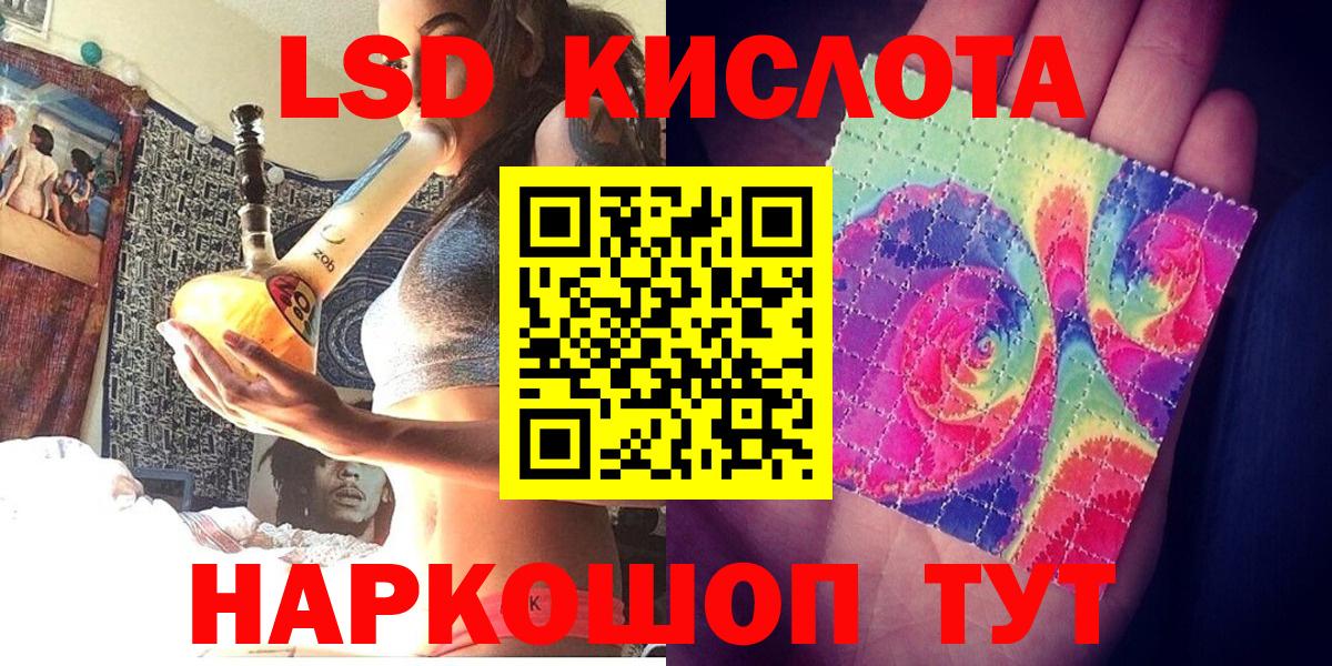 Зима  Марки N-bome 1,8мг  цены наркотик  Вход с VPN  Марки N-bome 1,8мг 