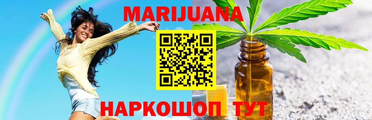 Бошки марихуана Amnesia Зима